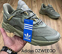 Мужские кроссовки весна/лето Adidas Ozweego сетка серо-зеленые размер 41-46