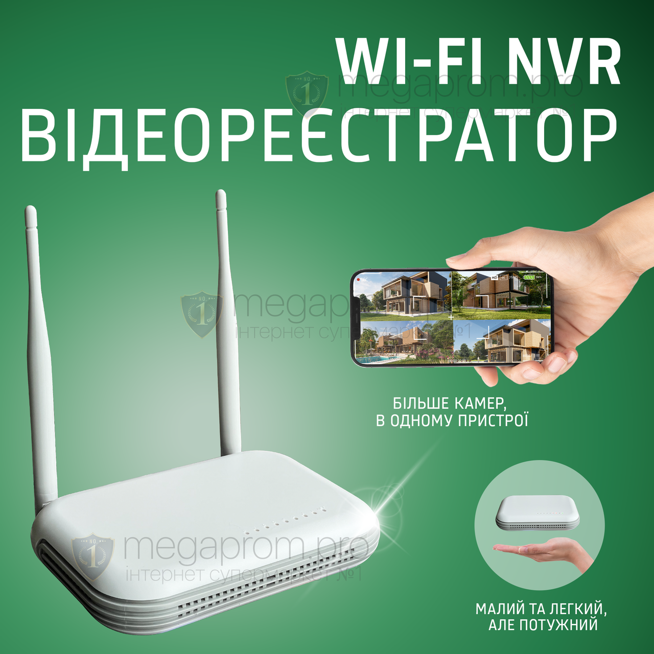 Бездротовий мережевий wifi відеореєстратор для IP-камер ICSee/XMEYE на 8 камер