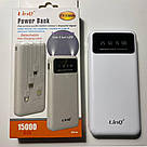 Power Bank TT-13806 15000mAh, фото 3