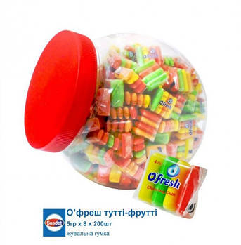 Жувальна гумка O`Fresh банка 200 шт.