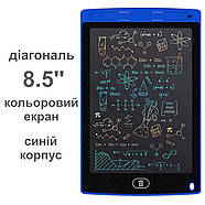 Графічний LCD планшет для малювання 8.5'' | кольоровий ЖК планшет | синій, фото 2