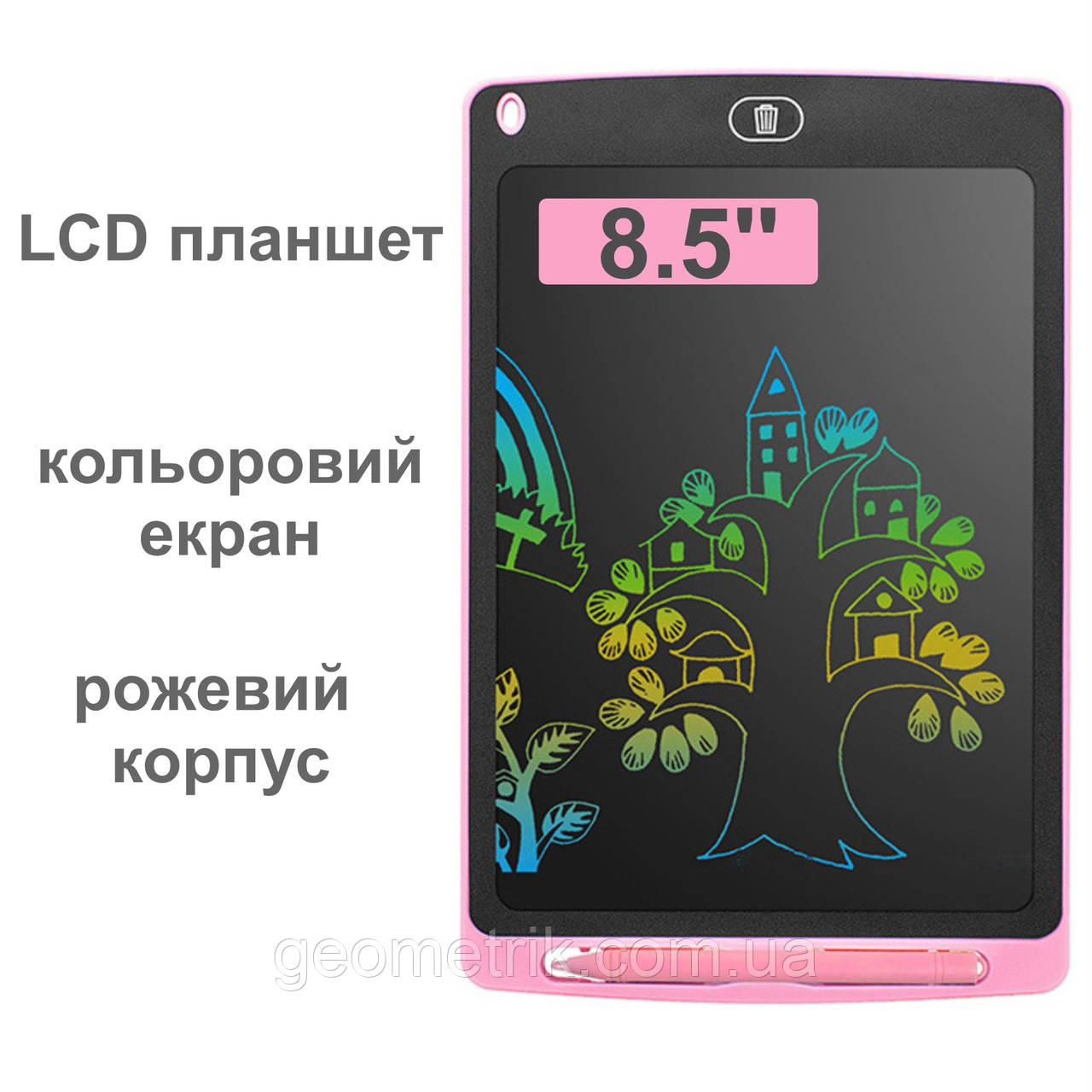 Графічний LCD планшет для малювання 8.5'' | кольоровий ЖК планшет | рожевий