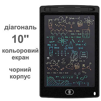 Графічний LCD планшет для малювання 10'' | кольоровий ЖК планшет | чорний