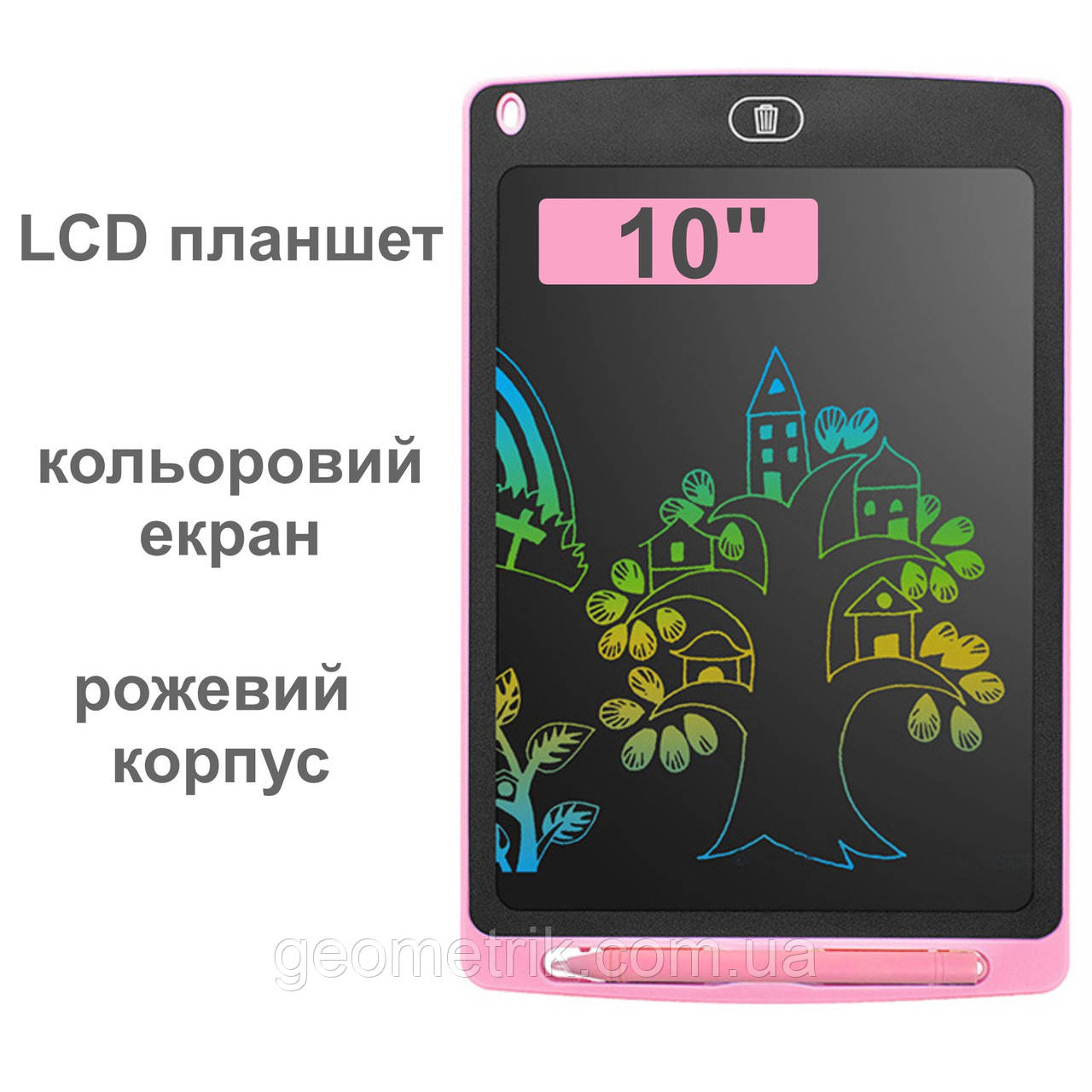 Графічний LCD планшет для малювання 10'' | кольоровий ЖК планшет | рожевий
