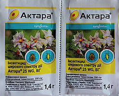 Актара 1,4 г інсектицид широкого спектра дії