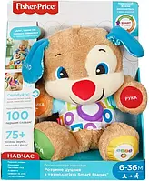 Розумне цуценя з технологією Smart Stages Fisher-Price