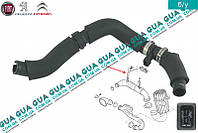 Патрубок вентиляции картерных газов с датчиком ( шланг, трубка ) 1349910080 Citroen / СИТРОЭН JUMPER III 2006-