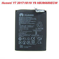 Аккумулятор батарея Huawei Y7 2017 2018 2019 Mate 9 Y9 (HB396689ECW)