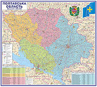 Карта Полтавской области административно-территориальное деление 125х112 см М 1:200 000 ламинированная бумага