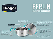 Каструля RINGEL Berlin (2.3 л) 18 см, фото 6