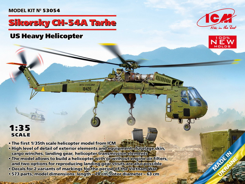 Пластикова модель 1/35 ICM 53054 Sikorsky CH-54A Tarhe US Heavy Helicopter