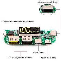 Модуль PowerBank индикация type-c microusb