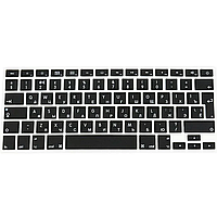 Накладка на клавиатуру STR для MacBook 12 / Pro 13 (2016-2019) - Черная EU (без Touch Bar) (с кириллицей)