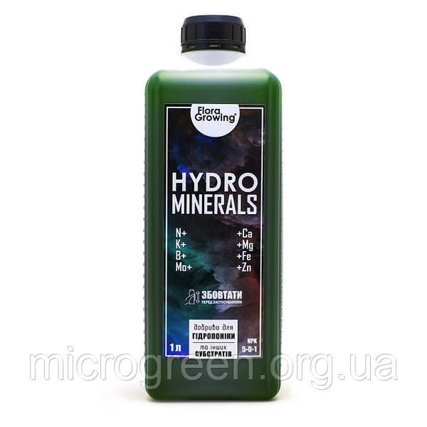 1 л HydroMinerals - добавка для мінералізації поливної води (аналог CALiMAGic від GHE)