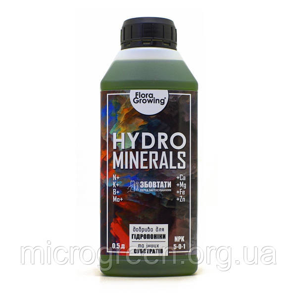 500 мл HydroMinerals - добавка для мінералізації поливної води (аналог CALiMAGic від GHE)