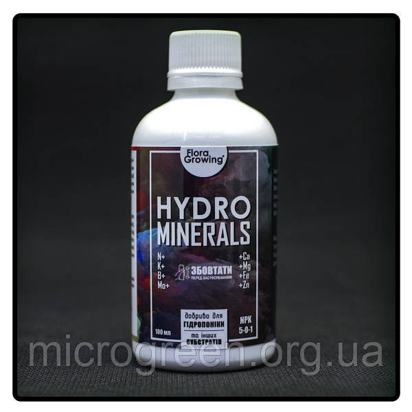 100 мл HydroMinerals - добавка для мінералізації поливної води (аналог CALiMAGic від GHE)