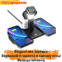 Док-станція та зарядний пристрій LH5 бездротовий швидкий для телефона, заряджання для трьох пристроїв 3 в 1