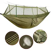 Гамак двойной с москитной сеткой Hammock With Net Army - двуспальный гамак с москитной сеткой, до 200 кг.