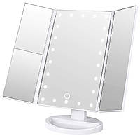 Тройное косметическое зеркало для макияжа с подсветкой LED Magnifying Mirror 543IM-65