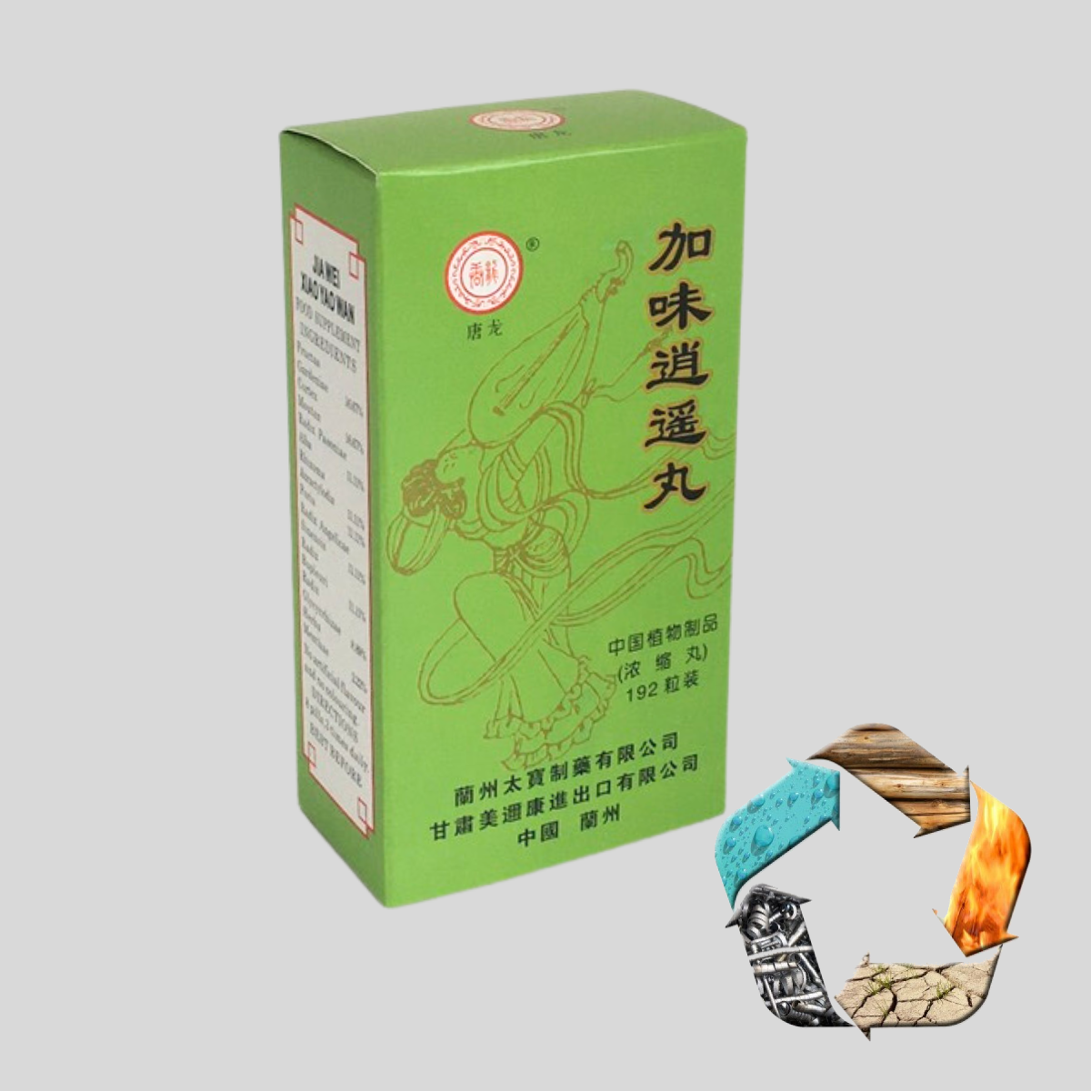 Цзя Вей Сяо Яо Вань (Jia Wei Xiao Yao Wan) - при менструальних болях, мастопатії, фото 1