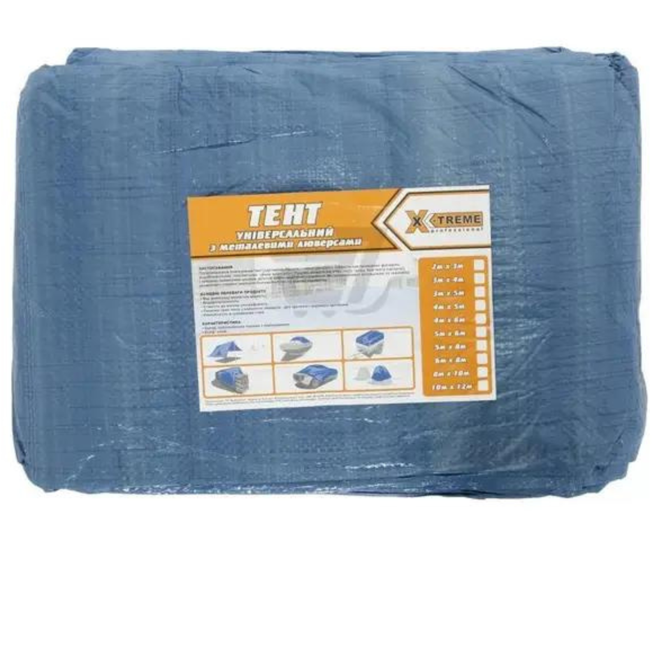 Тент синій 10х12 Extreme 60г/м2