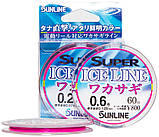 Волосінь Sunline Super Ice Line Wakasagi 60m #0.2/0.074mm, фото 2