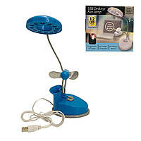 8718 HW Вентилятор + світильник, USB + Батарійки, у коробці