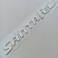 Емблема - напис Santa Fe 220 мм