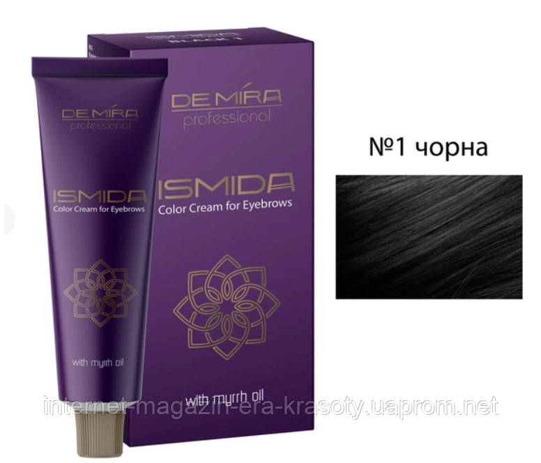Крем-фарба для брів і вій 1 Чорна DeMira Ismida Color Cream For Eyebrows, 30мл