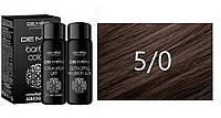 Система для камуфляжа седых волос и бороды 5/0 светлый шатен demira Demen Barber Color Ammonia-Free, 2 * 60 мл