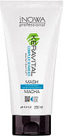 Маска для всех типов волос JNOWA Keravital Hair Mask, 200 мл