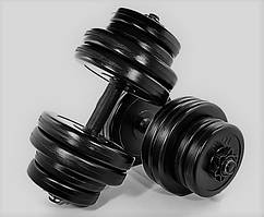 Гантелі композитні 2х16 кг, гантелі розборні з пластиковим покриттям для домашнього фітнесу та професійних тренувань (N/S)