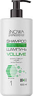 Шампунь для объема тонких волос, с дозатором JNOWA 1 Volume Shampoo, 1000 мл.