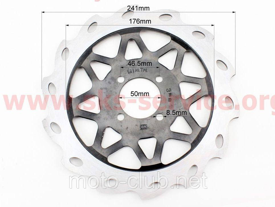 Диск гальмівний для мотоцикла Kinlon JL150-70C Тип 2, фото 1