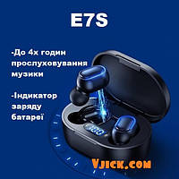 Вакуумні TWS навушники Airdots E7S стерео гарнітура