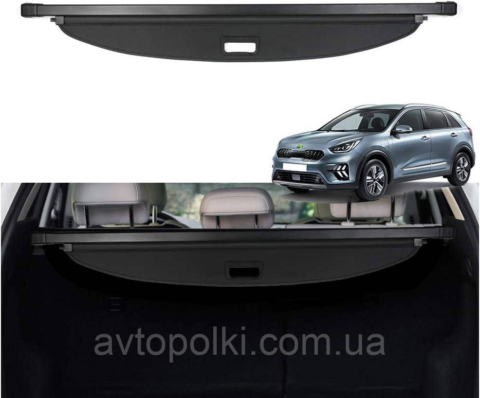 Шторка багажника KIA Niro 2017 2018 2019 2020 2021, фото 1