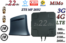 Повний комплект для 4G/LTE/3G з WiFi Роутер ZTE MF 283U Антена планшетна MIMO 2×22dbi (44 дб) 698-2690 МГц