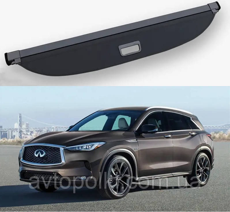 Шторка багажника Infiniti QX50 2018 2019 2020 2021 2022 849825NJ0A полка ролет полиця, фото 1