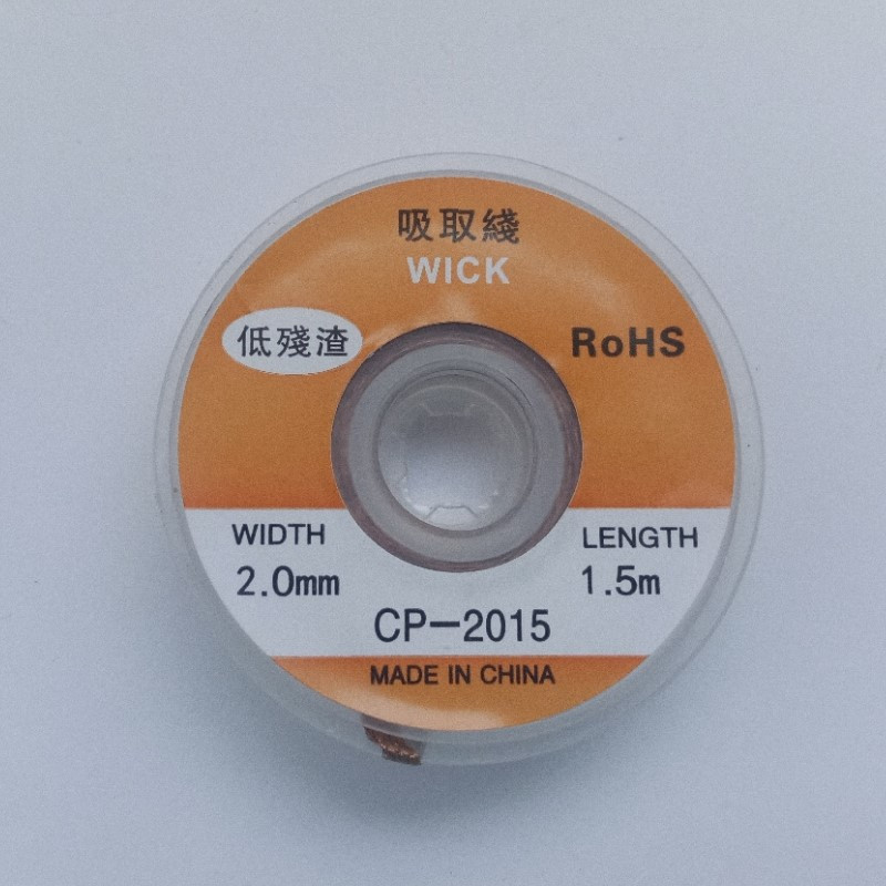 Стрічка-обліпка Wick 2mm косичка для демонтажу довжина 1,5м, фото 1