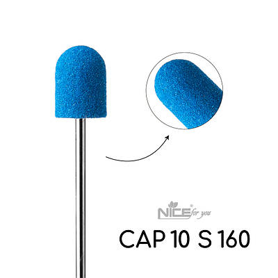 Пісочний ковпачок для педикюру Nice for you CAP 10 S 160