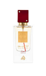 Alhambra Ana Abiyedh Rouge