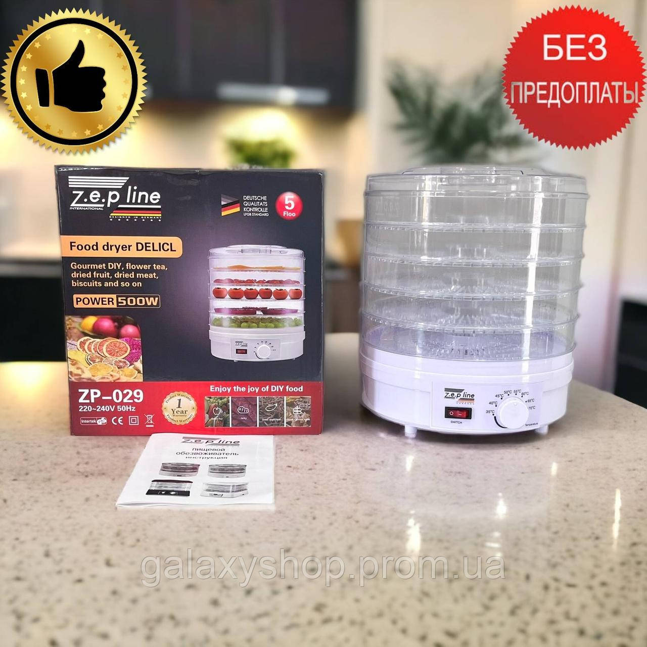 Сушилка для фруктов и овощей Zepline 800W Электрическая сушка для дома ...