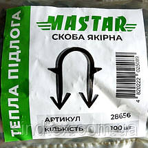 Скоба якірна для теплої підлоги (гарпун) (100шт), фото 4