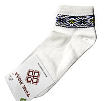 Шкарпетки жіночі білі з українською вишивкою 38-40 р.