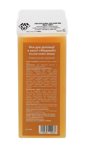 Віск у касеті BriNail медовий