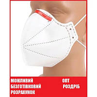 Респіратор Мікрон FFP3 без клапана.Оригінал в наявності