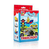 Магниты мягкие "Транспорт", 21*18*7см, "Vladi Toys". (VT3106-12)