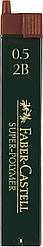 Грифель для механічного олівця Faber-Castell Super-Polymer 2В (діаметр 0,5 мм), 12 штук в пеналі, 120502