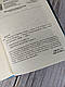 Набір книг "Убивство в будинку вікарія","Вбивство у Східному експресі" Агата Крісті Українською мовою, тверда обкладинка, фото 4