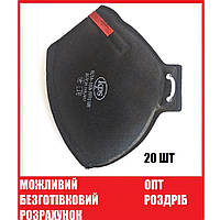 Респіратор Рута FFP3 (чорний)20 шт/комплект без клапану.Оригінал в наявності. Распіратор опт